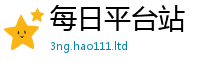 7777788888管家婆老家凤凰属2025新奥天天开好彩新奥好彩免费